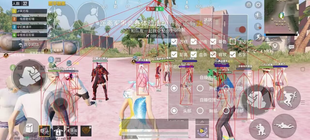 突破游戏界限：探索和平精英辅助工具的神秘世