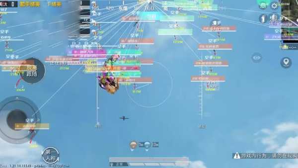 和平精英辅助【死神】支持苹果IOS免越狱 人物透视 骨骼显示 手雷预警